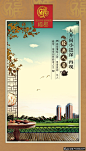 创意设计灵感素材_创意素材_海报_画册_平面设计_网页设计_淘宝电商设计 - 狼牙网
