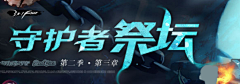 命运SimonLive采集到游戏艺术字