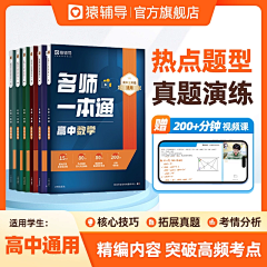 fm7SZJop采集到商品头图