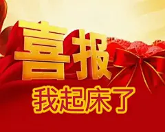 热门 - 热门推荐 - 微博