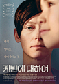 外语影片的韩式呈现！Pygmalion海报设计作品 - 优优教程网