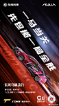 @东风风神 的个人主页 - 微博