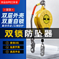 防坠器_淘宝搜索