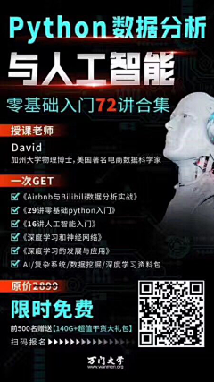 支花的设计窝采集到营销海报