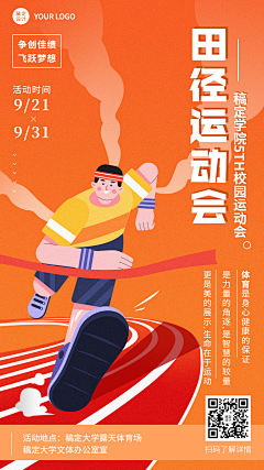 黑木zy采集到手抄报