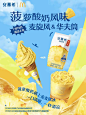 正式官宣!热҈ 到上头，进来凉爽一夏