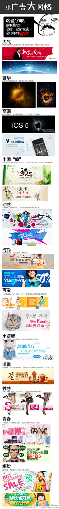 mydesign2013采集到设计教材