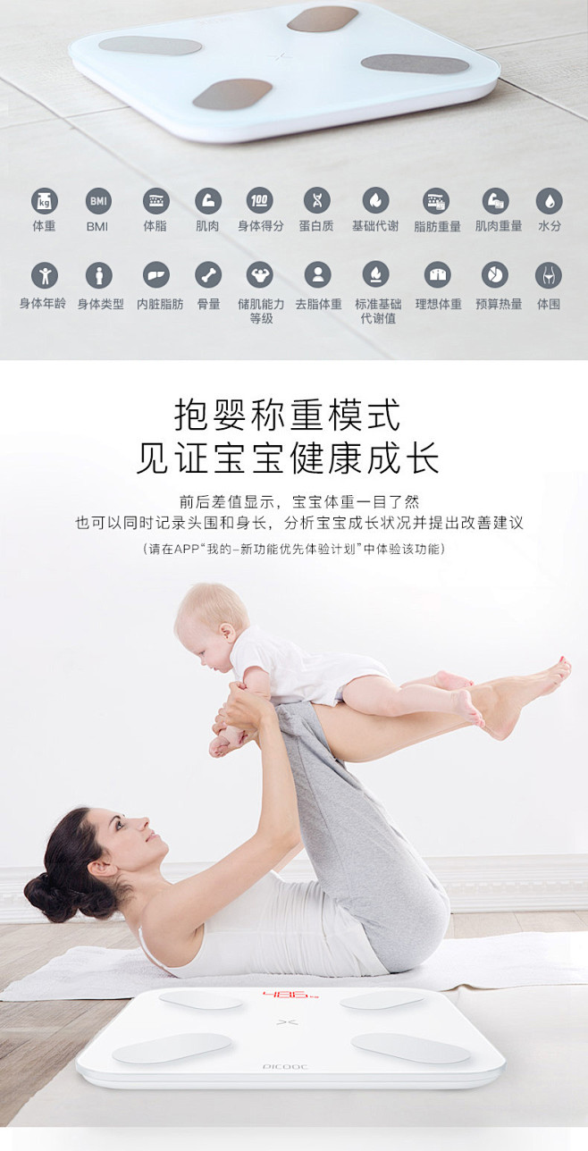 有品智能体脂秤称体重秤家用测电子秤脂肪秤...
