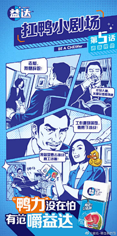 笨蔡鸟采集到设计