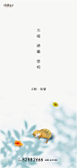 处暑