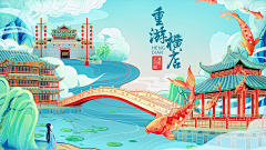 abc彩色的风采集到海报