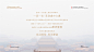 【雍熙府】商业地产 品牌创意呈现 on Behance