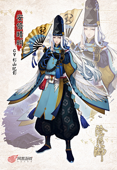 mummy916采集到阴阳师