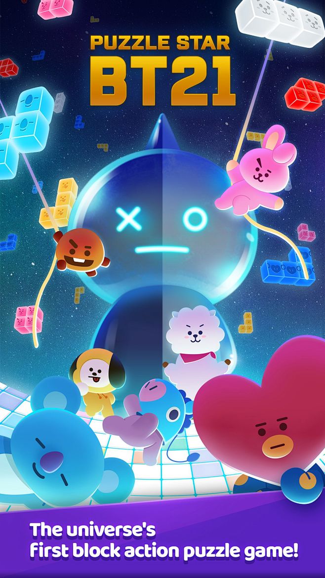 puzzle-star-bt21-1.j...