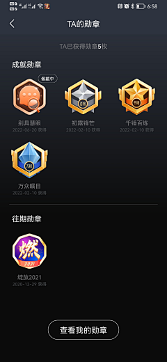 光屿影采集到UI