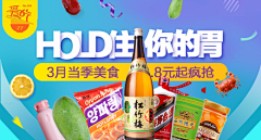 蘑蘑菇菇_采集到banner