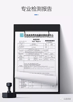 xiaojiahao采集到品牌、证书、框