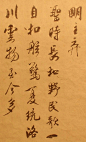 米芾-两宋辽金书法-书法空间——永不落幕的书法博物馆