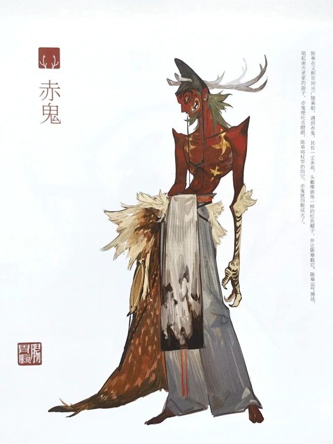 有111位中国古典神怪的插画图鉴《解异集》-花瓣网