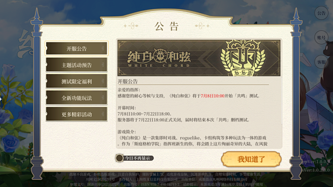 MuMu20210714151600
