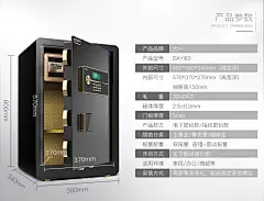 大一保险柜办公入墙 60CM高大型保险箱家用 防盗床头柜保险箱办公-tmall.com天猫