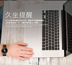 Helianuus采集到手表