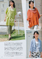 lady boutique杂志,下载lady boutique杂志2013年8月（剪裁） 电子杂志,在线看 - 麻豆儿杂志网