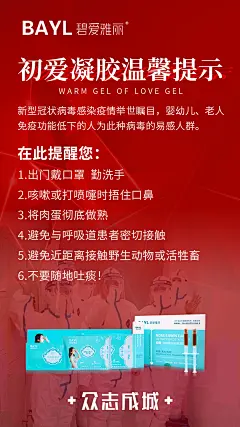 平面约设计+v：sdxc0006  私护  壮阳   男性用品  燕窝 阿胶  酵素 早教 祛斑  茶叶 海鲜  药贴  眼贴 足贴 眼霜  瘦脸仪器  按摩椅 小程序开发 公众号 包装设计  内衣 短视频  头像  宝宝裤   聊天背景   封面   服装  线下会议  展架  PPT  喷绘  KT版  灯箱   广告  宣传手册  折页 腰线   产品拍摄   详情页  淘宝主图  H5  官网搭建  发圈文案  品牌故事  微商美工  短视频 微商 设计  海报 包月 文案 用心 品牌 选择 宣传