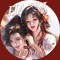 为啥没考好采集到古风厚涂女