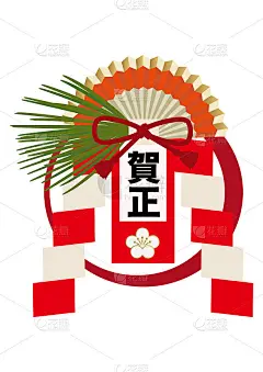 新年设计材料。日本新年墙装饰。新年贺卡的零件。