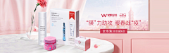 阿基米狂采集到banner
