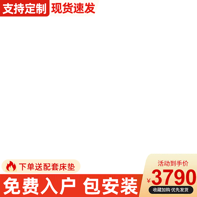 车图3画板-20