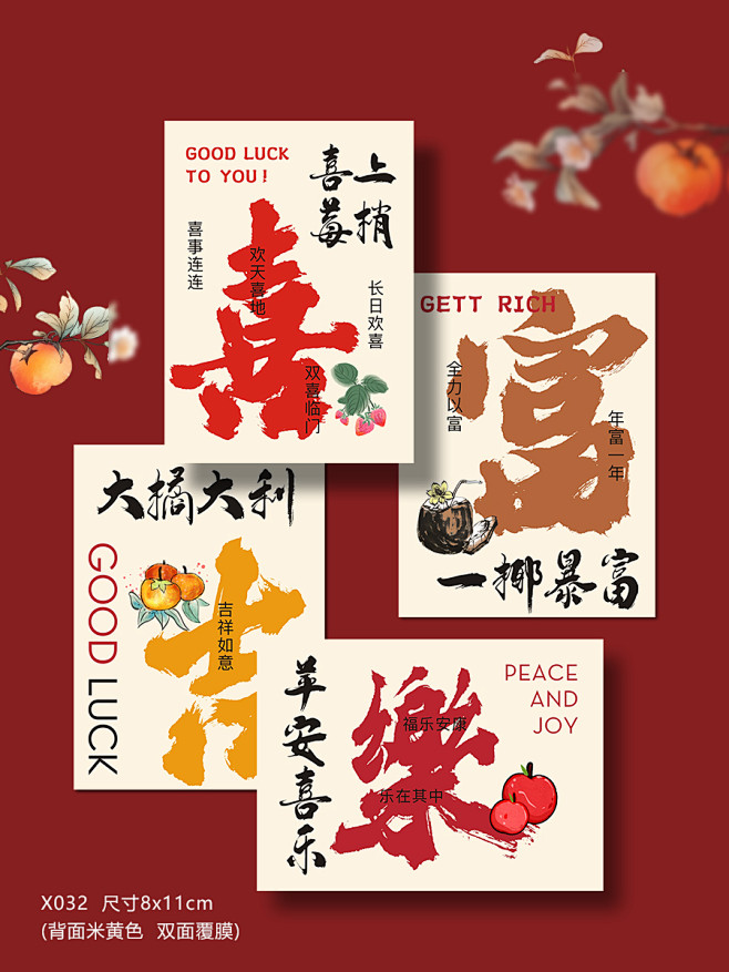 国风元旦新年贺卡2024龙年小卡片定制明...