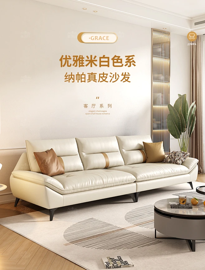 意式极简真皮沙发客厅现代简约家用小户型头层牛皮直排三人位组合-tmall.com天猫-花瓣网