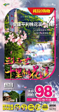 三生三世十里桃花溪
安康 平利 桃花溪 一日游。
#携程旅游##携程旅行# 2西安 ​​​​