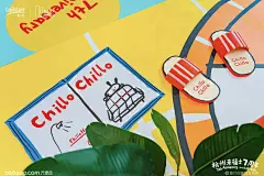 Chillo House奇麟主题展杭州站