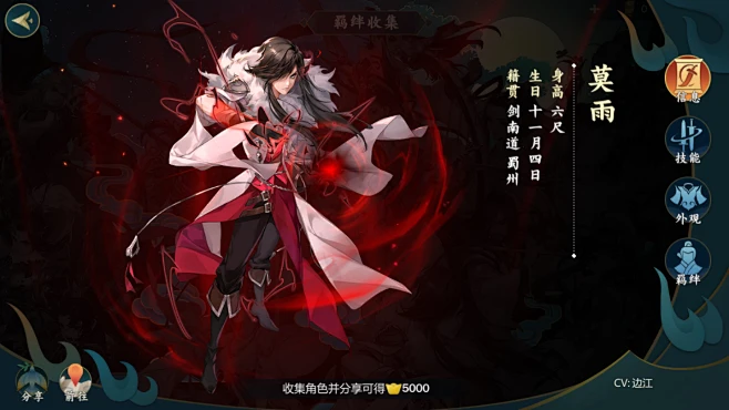 立绘 (10)-花瓣网