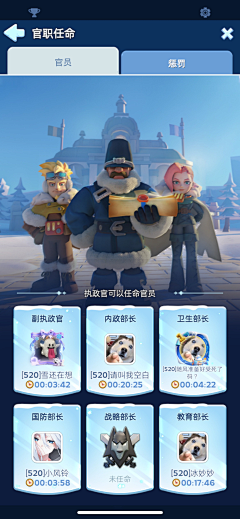德彪系设计师采集到ui