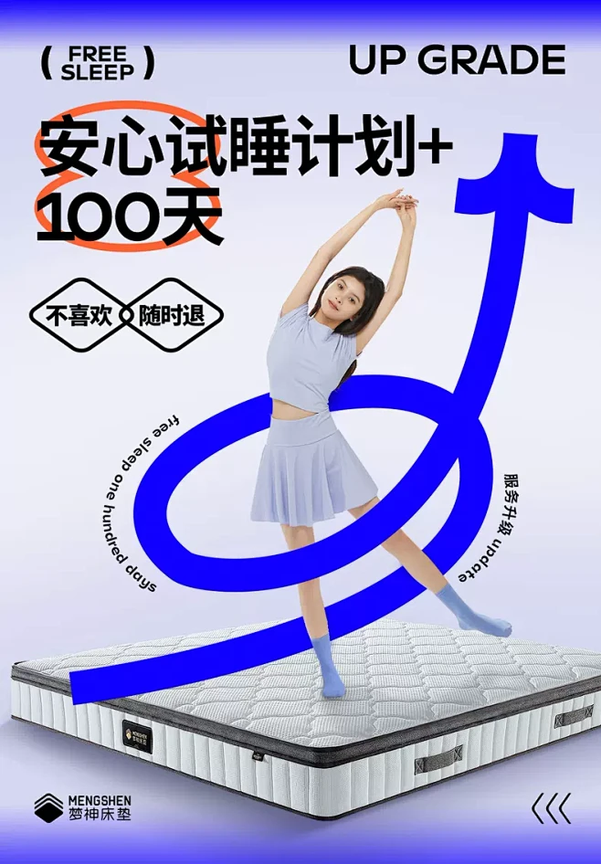 梦神旗舰店