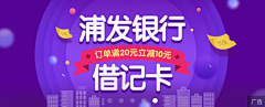 Chng77采集到推广图片