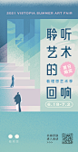 @看理想vistopia 的个人主页 - 微博