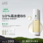 一叶子修护保湿B5面霜舒缓敏感修护屏障补水保湿强韧肌底精华面霜-tmall.com天猫
