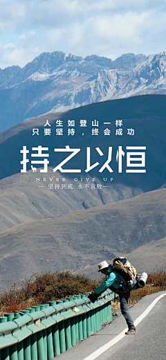 磕嗨的蜗牛采集到早安图