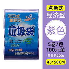 小小小小怪兽1028采集到sku