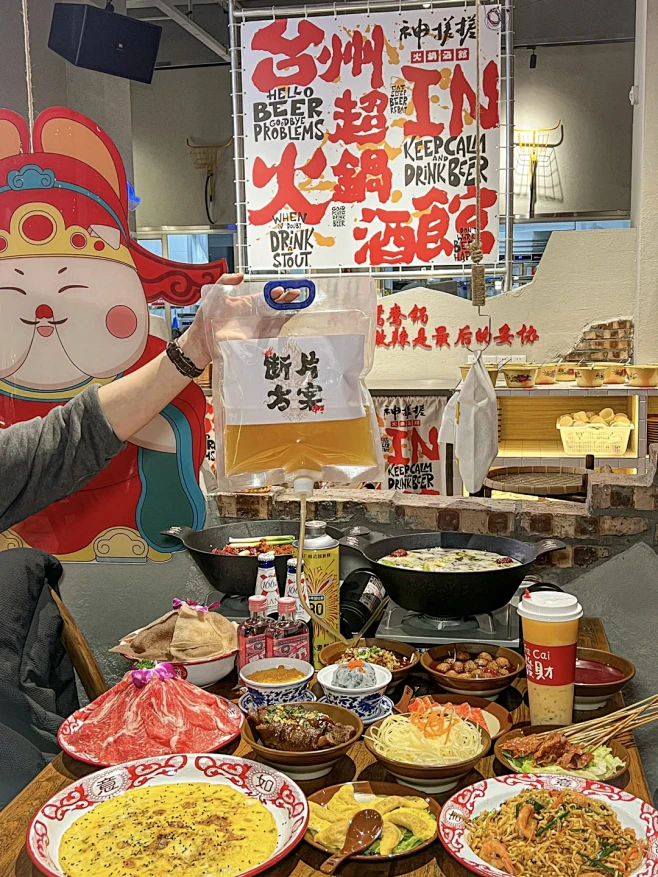 台州椒江新晋火锅吃完就安利给饭搭子啦❗️