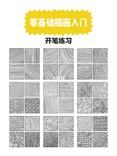 ♚芈妖°采集到H-绘画【cx】