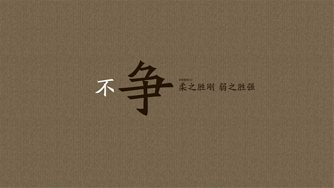 经典的励志文字语录简约背景图片桌面壁纸高...