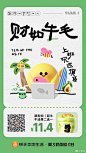来自分享