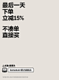 @Bananain蕉内 的个人主页 - 微博