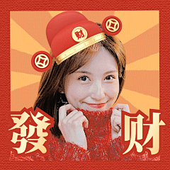 尾戒╭Cherish采集到G1-主图-封面VIP